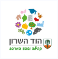 מרכז הוד השרון