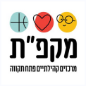 בית ספר מקפת